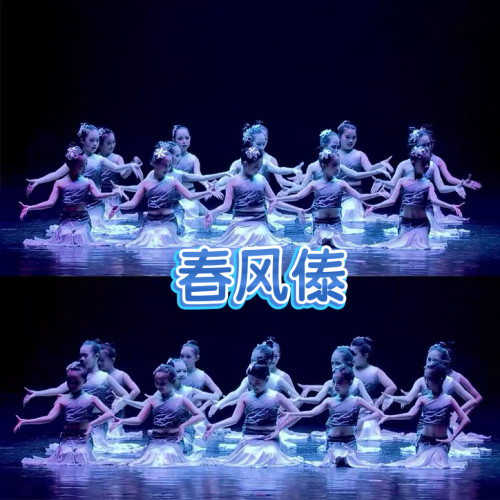 春风傣舞蹈服儿童女傣族舞小河湾湾演出服水之灵孔雀舞表演服装