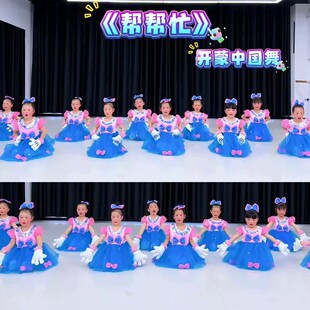 六一手套道具表演服幼儿小班女童舞蹈裙小水花朵帮帮忙儿童演出服