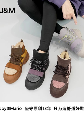J&M/快乐玛丽冬季美拉德色系雪地靴加厚保暖厚底增高棉鞋加绒女鞋