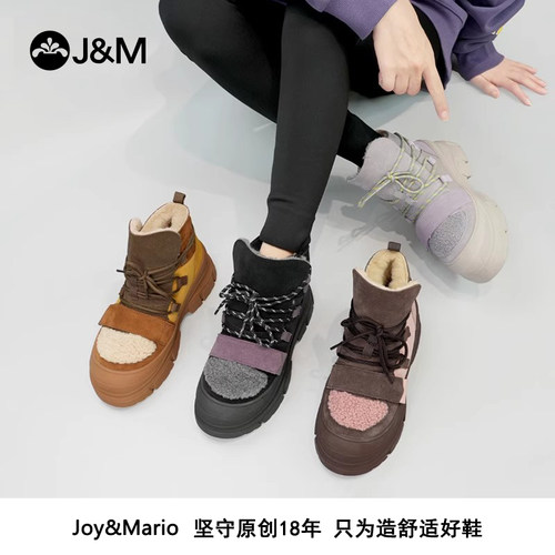 冬季加绒加厚保暖厚底棉鞋雪地靴