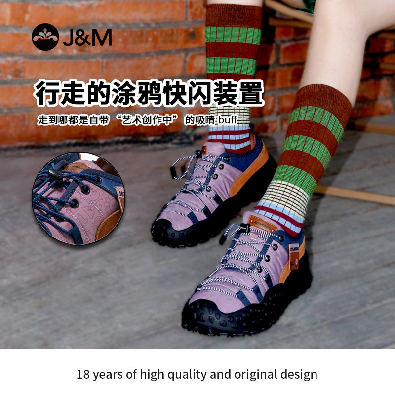 【明星同款】快乐玛丽登山鞋女春秋厚底防滑户外徒步休闲运动鞋子