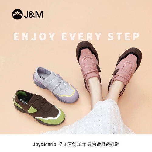 快乐玛丽休闲鞋运动鞋软底防滑