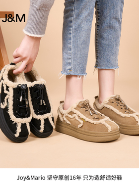 J＆M/快乐玛丽秋冬季新款加绒加厚保暖雪地靴一脚蹬及裸靴69260W