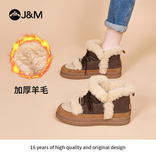 雪地靴女皮毛一体加绒东北棉鞋女