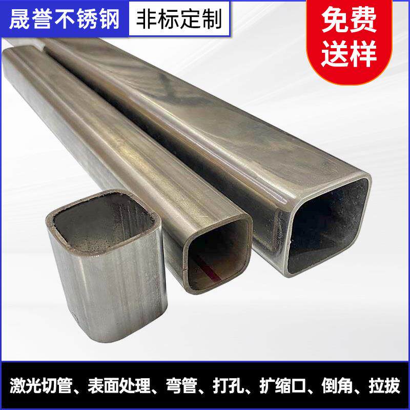 激光切割倒角内抛光拉丝304不锈钢方管201不锈钢圆角方管316钢管