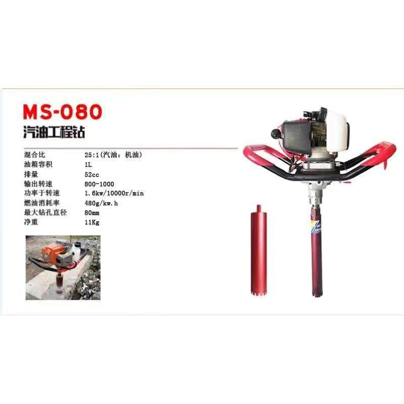 二冲轻便钻孔机水钻机汽油工程水i钻机打桩机高效防爆凿岩机自钻,机械设备,矿山专用设备,淘宝优惠券,粉丝福利购,淘宝优惠卷
