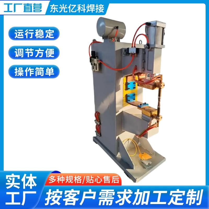125气动点焊机全自动金属电阻钢丝铁丝点焊机现货高效碰焊机