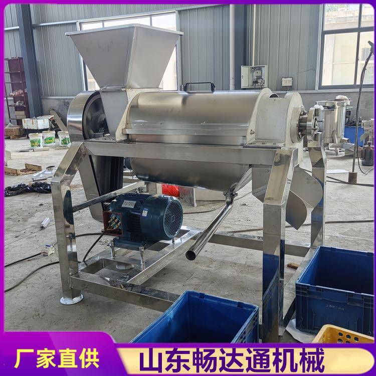 大型果蔬榨汁机工业柠檬百香果对辊挤汁机商用芹菜胡萝卜生姜打泥