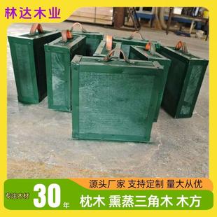 实木防腐枕木辐射松铁杉花旗松木方手提枕木铁皮加固大型设备垫木