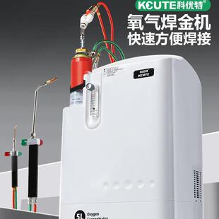 金银铜融化焊接制氧机首饰加工火枪焊炬熔金机打金工具照明