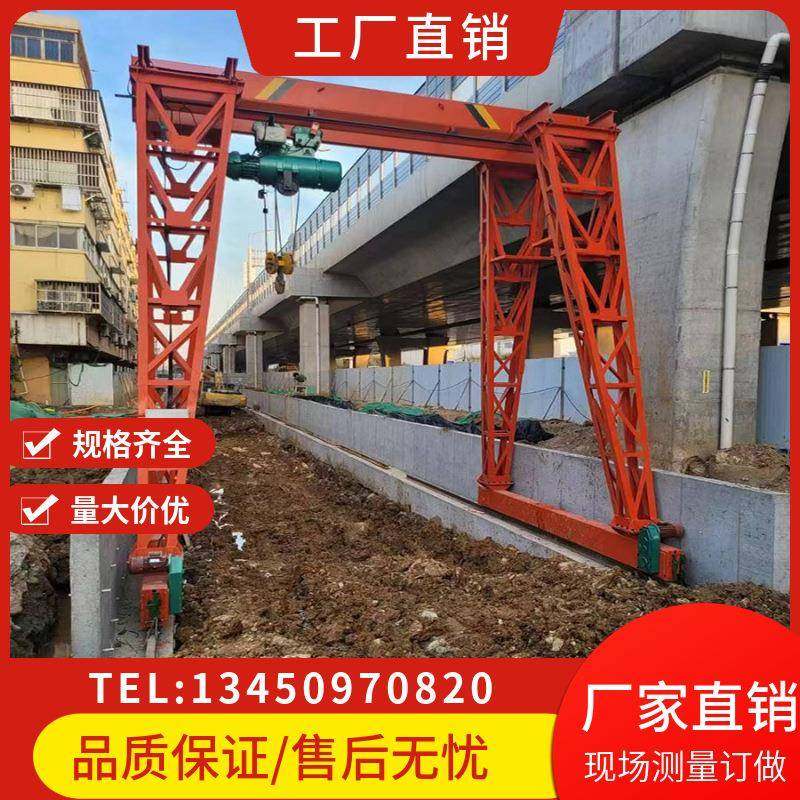 重庆MH型电动葫芦门式花架起重机行吊1-2吨桁架龙门吊行车遥控,搬运/仓储/物流设备,起重机/吊车/吊机,淘宝优惠券,粉丝福利购,淘宝优惠卷