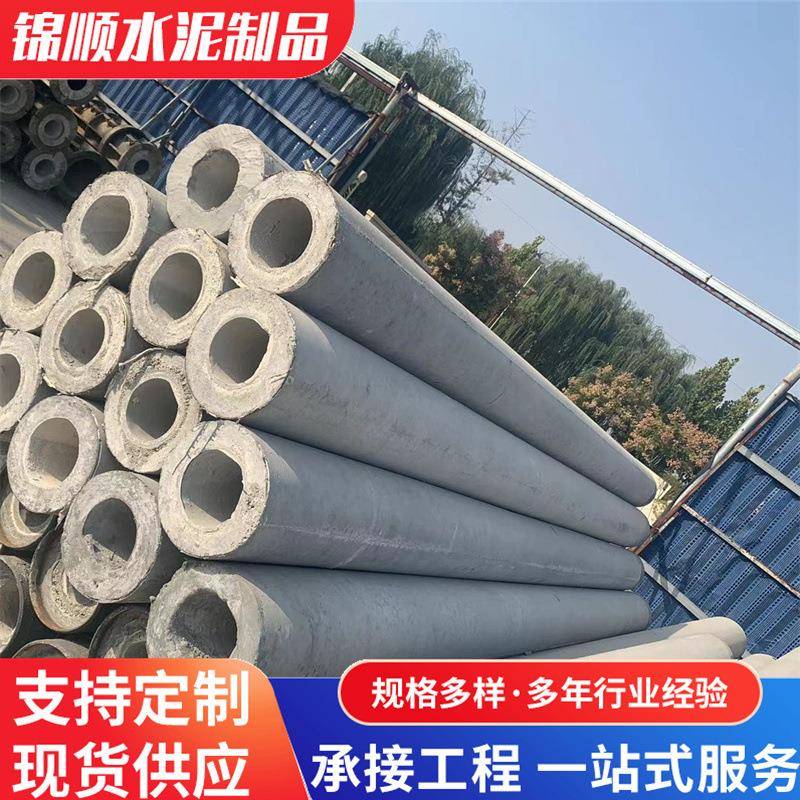 多规格齐全预应力水泥电线杆通信工程建设用混凝土电线杆