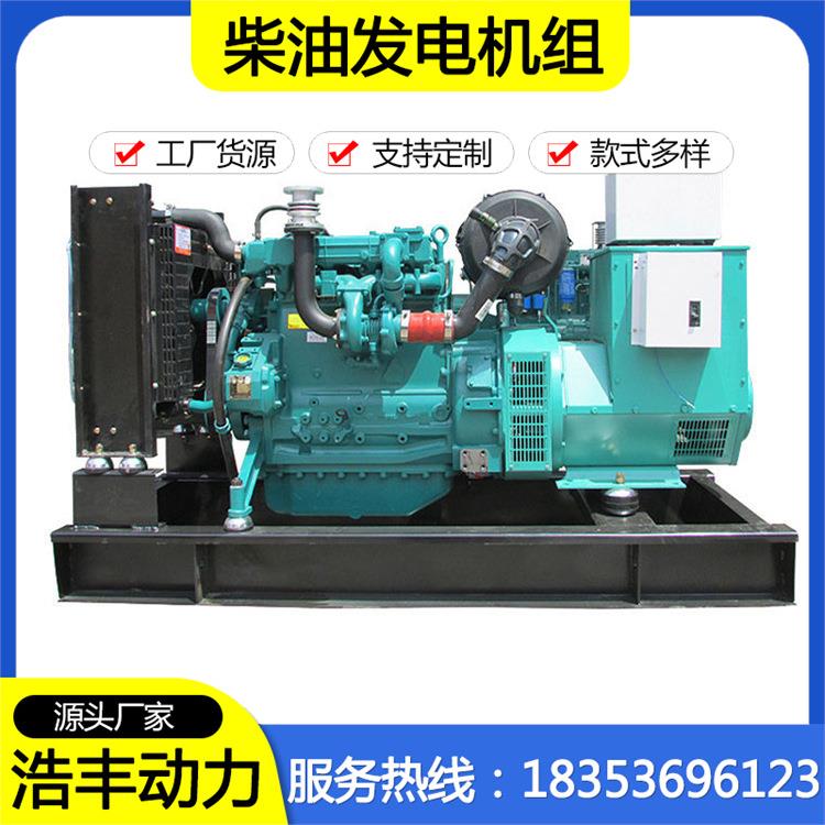 50kw柴油发电机组WP4D66E200电调四保护全铜无刷发电机组