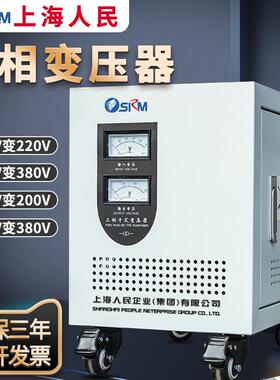 三相隔离变压器50kva30kw10kw660V440V480V变380V转690V