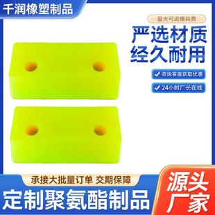 聚氨酯垫块浇筑聚氨酯制品弹性缓冲优力胶块牛筋板耐磨减震垫块