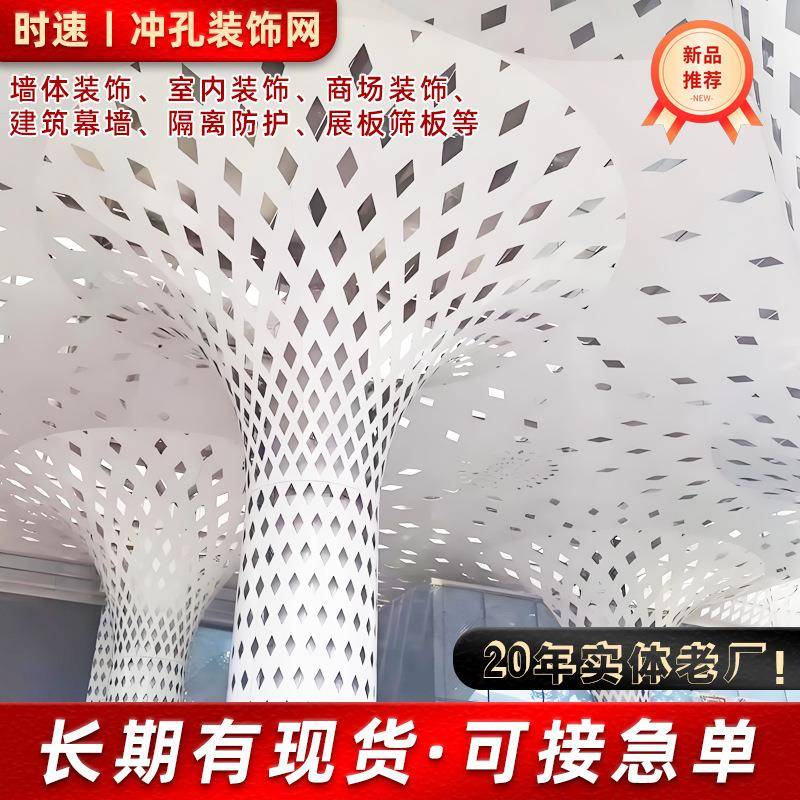 304不锈钢装饰网空调户外遮风板防出风口镂空挡板吊顶天花板通用