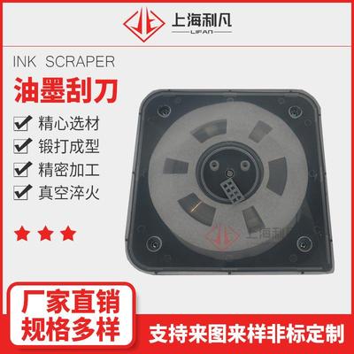 厂家供应印刷机油墨刮刀凹版刮墨刀片刮刀涂布上光高中低速不锈钢