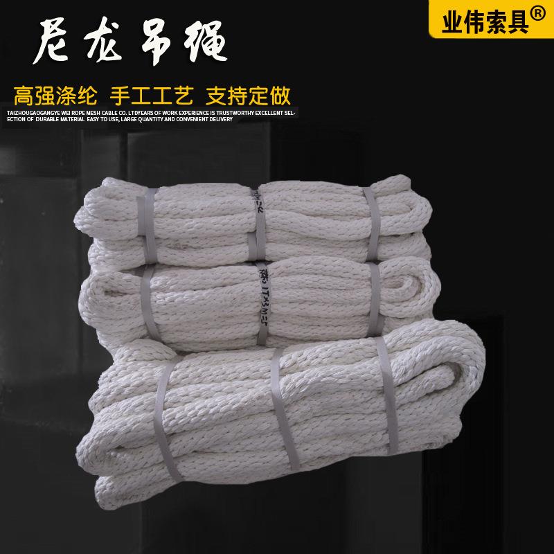 双扣涤纶吊绳吨传统编织有光起重吊装绳2TT5T8M6M双扣吊绳