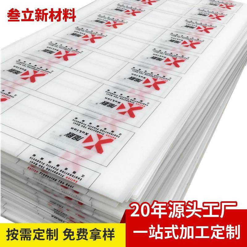 PP板裁断机垫板耐磨聚丙烯板材食品级猪肉垫pp板加工中空板隔板,橡塑材料及制品,PP板,淘宝优惠券,粉丝福利购,淘宝优惠卷