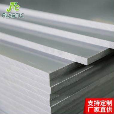 厂家供应pvc板材新料pvc白板灰板pvc硬板塑料板