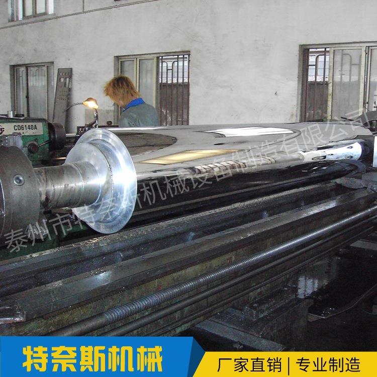 镜面辊复合机印刷机用加热镜面辊厂家钢板压花金属花纹辊