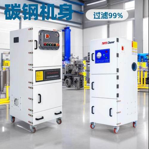 防爆抛光打磨脉冲反吹除尘器MCJC1500激光切割烟尘净化集尘机