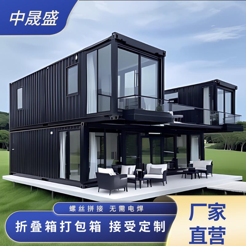 amazon热销外贸住人集装箱移动工地宿舍可拆卸活动板房组装箱房