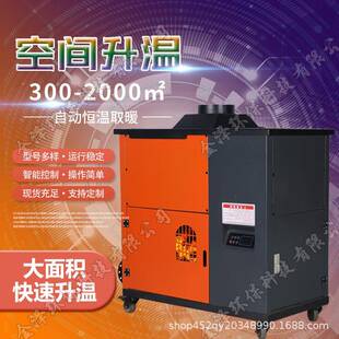 新款颗粒工业热风炉接风带风管大平方取暖加厚自动颗粒炉采暖炉子