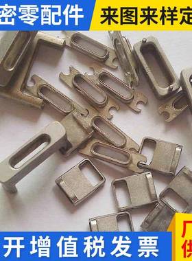 数控车床加工件定做机械非标五金自动化设备CNC机加工