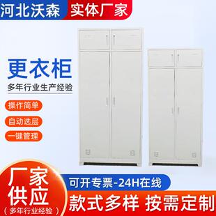更衣柜钢制员工铁皮柜职工更衣柜学校宿舍学生不锈钢更衣柜