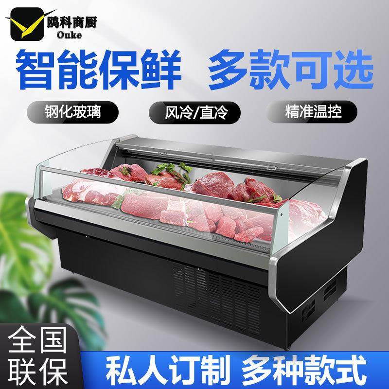 鲜肉柜卧式冷鲜肉展示柜寿司卤菜熟食柜保鲜柜商用超市冷藏展示柜