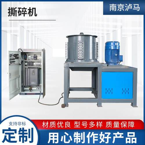 撕碎机单双轴塑料垃圾粉碎机箱木材废铁皮小型金属破碎机