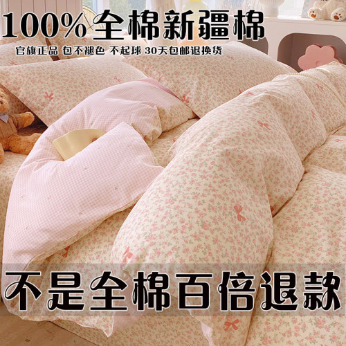 100%全棉新疆棉被套单件纯棉被罩