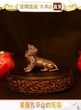 九华山纯黄铜地藏王坐骑谛听神兽桌面摆件办公室瑞兽貔貅摆件铜器