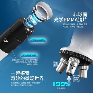 儿童光学显微镜中小学生科学实验套装级可看男孩玩具