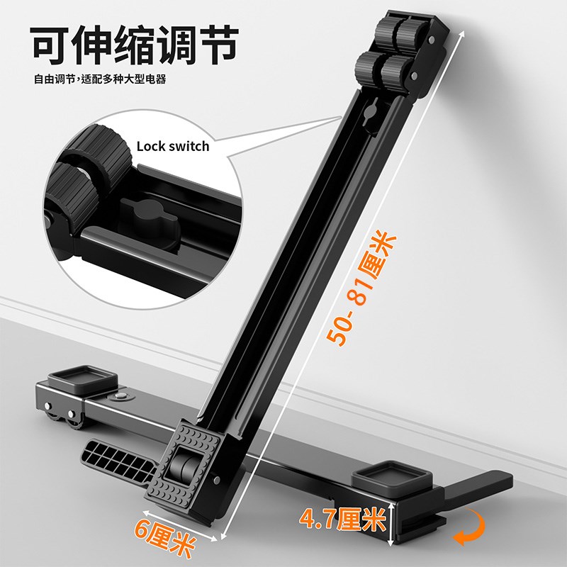 洗衣机底座全自动可移动滚筒波轮洗烘专用嵌入式可升降加大固定架