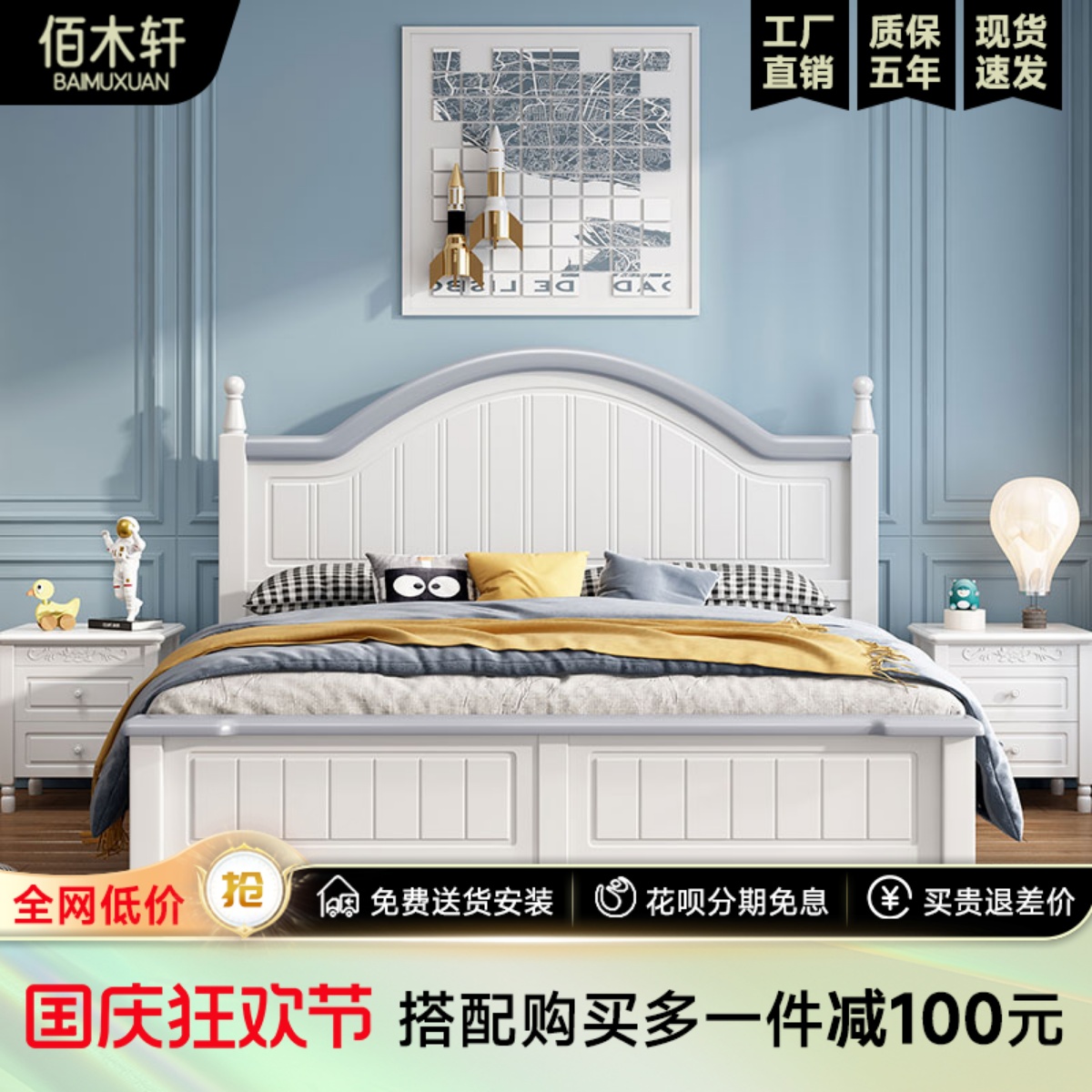 现代简约全实木床小户型1米5主卧白色1.8m双人床美式储物公主婚床