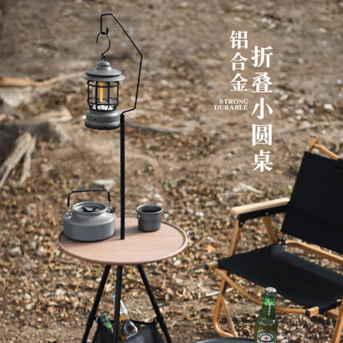 户外露营灯支架灯杆桌面摆摊伸缩灯杆三角置物架折叠小圆桌带灯架
