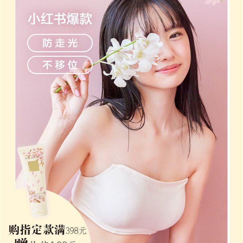 蜜桃派日系PJ纯棉抹胸聚拢显大防滑隐形女士内R衣安心文胸防走光