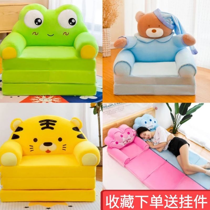 卡通儿童懒人折叠沙发榻榻米幼儿园小沙发椅可爱凳子坐垫男孩女孩,玩具/童车/益智/积木/模型,毛绒/玩偶/公仔/布艺类玩具,淘宝优惠券,粉丝福利购,淘宝优惠卷