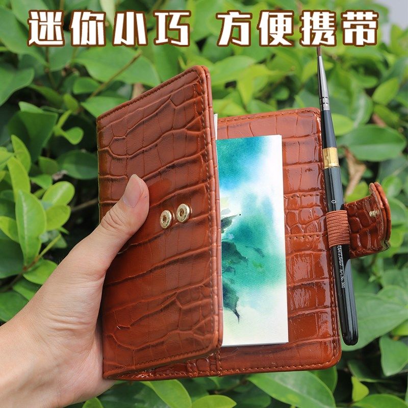 霹雳虎迷你水彩颜料盒随身携带手工绘画画本便携高颜值PU皮A7活页