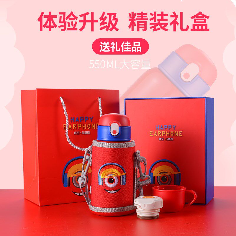 儿童保温杯带吸管两用防摔宝宝男女水杯小学生便携直饮不锈钢水壶