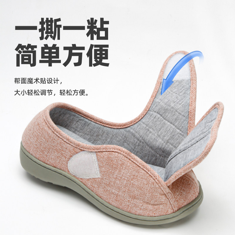 可调节孕妇老人家居室外内厚底防滑家用月子鞋冬季包跟产后棉拖鞋,居家布艺,居家棉拖/棉鞋,淘宝优惠券,粉丝福利购,淘宝优惠卷