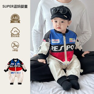 男宝秋装超韩洋气婴儿服帅气时髦婴幼儿机车服连体衣潮酷外出爬服