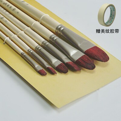 美术生艺考练习专用长p杆扁圆峰狸子毛水粉画笔套装颜料画画笔刷