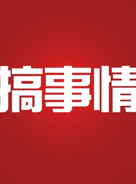 【宁儿专享】宁儿搞事情!女鞋47121