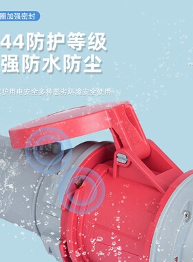 防水工业插头插座6j3A125A防爆航空插连接器3芯4心5孔公母对接380