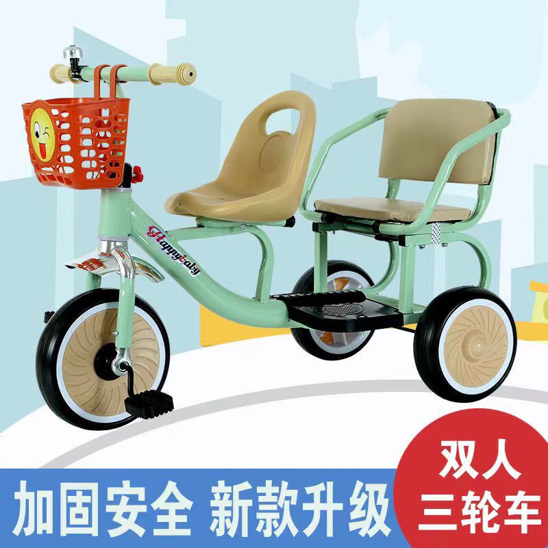 儿童双人三轮车双座二胎脚踏手推车宝宝婴儿幼儿大号1-7岁手推车6