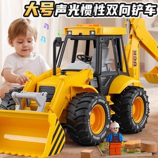 铲车玩具儿童男孩大号合金挖掘机二合一模型装载机推土压路机叉车