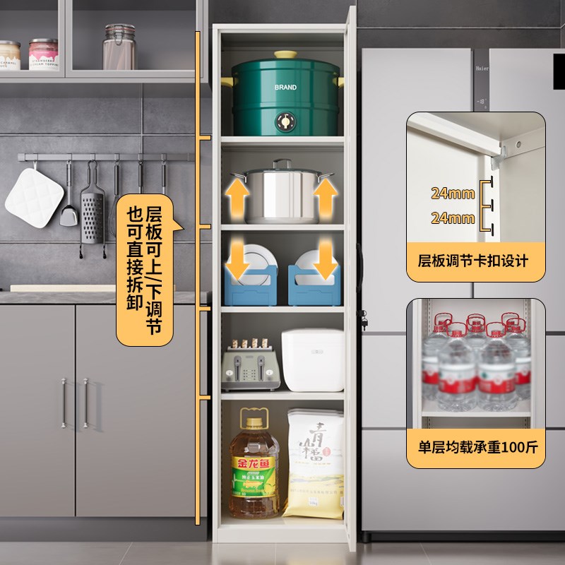 洗衣机窄缝收纳柜防水防尘靠墙储物柜家用厨房可移动大容量置物柜